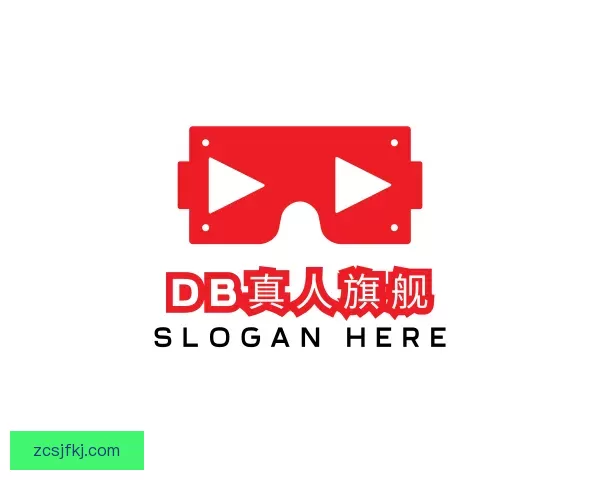 介绍DB真人旗舰